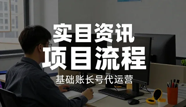 技术驱动下的应用场景重构与业务价值提升